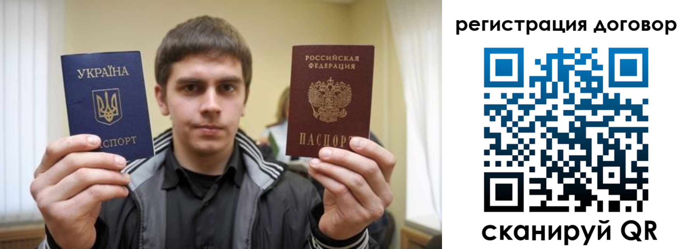 прописка для кредита в Острове