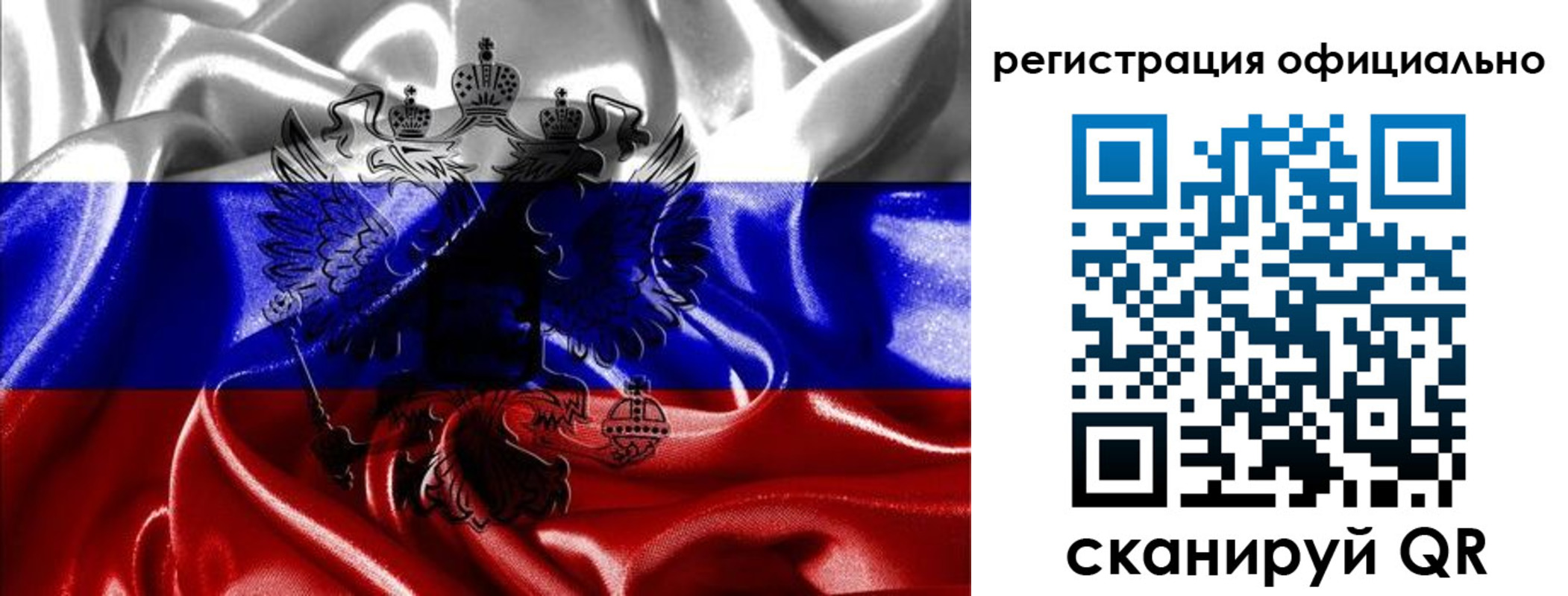 временная регистрация недорого в Острове