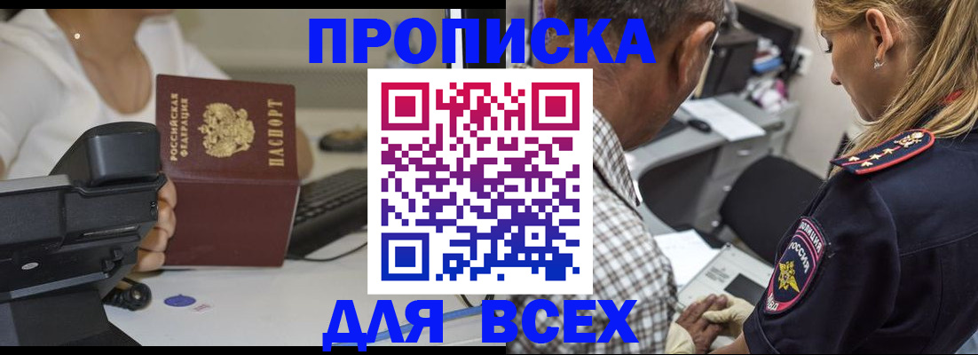 найти адрес прописки в Острове