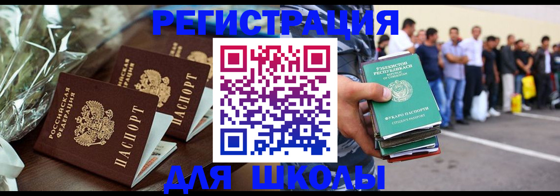 прописка от собственника в Острове